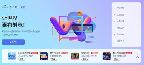 萬(wàn)興科技落子鄭州運(yùn)營(yíng)中心，一線城市薪資廣納研發(fā)精英